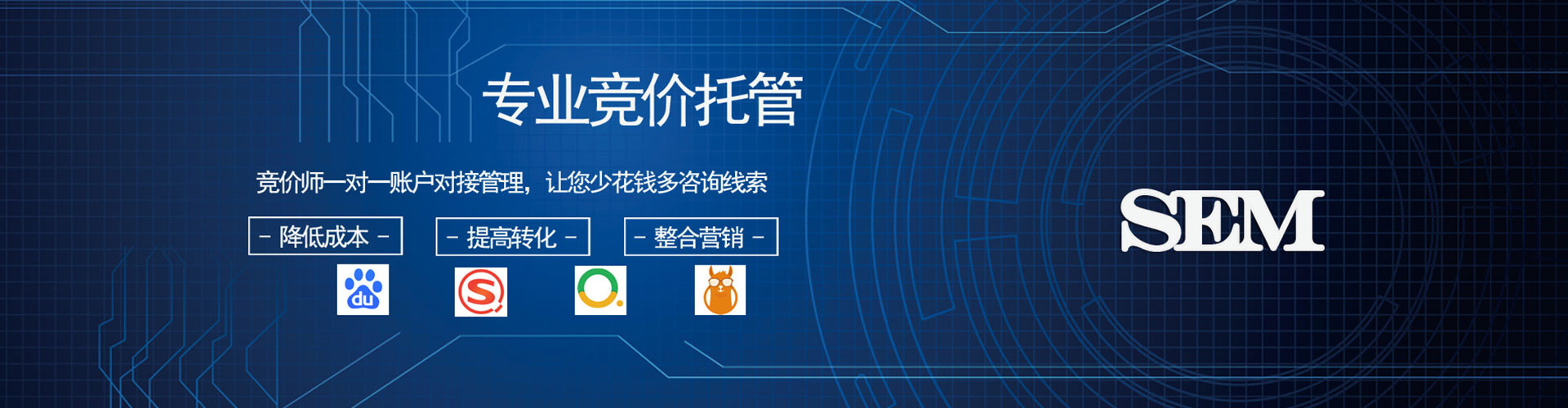 榆社知乎信息流